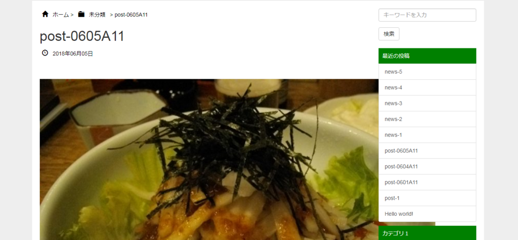 f:id:knaka0209:20180607102921p:plain f:id:knaka0209:20180607102921p:plain