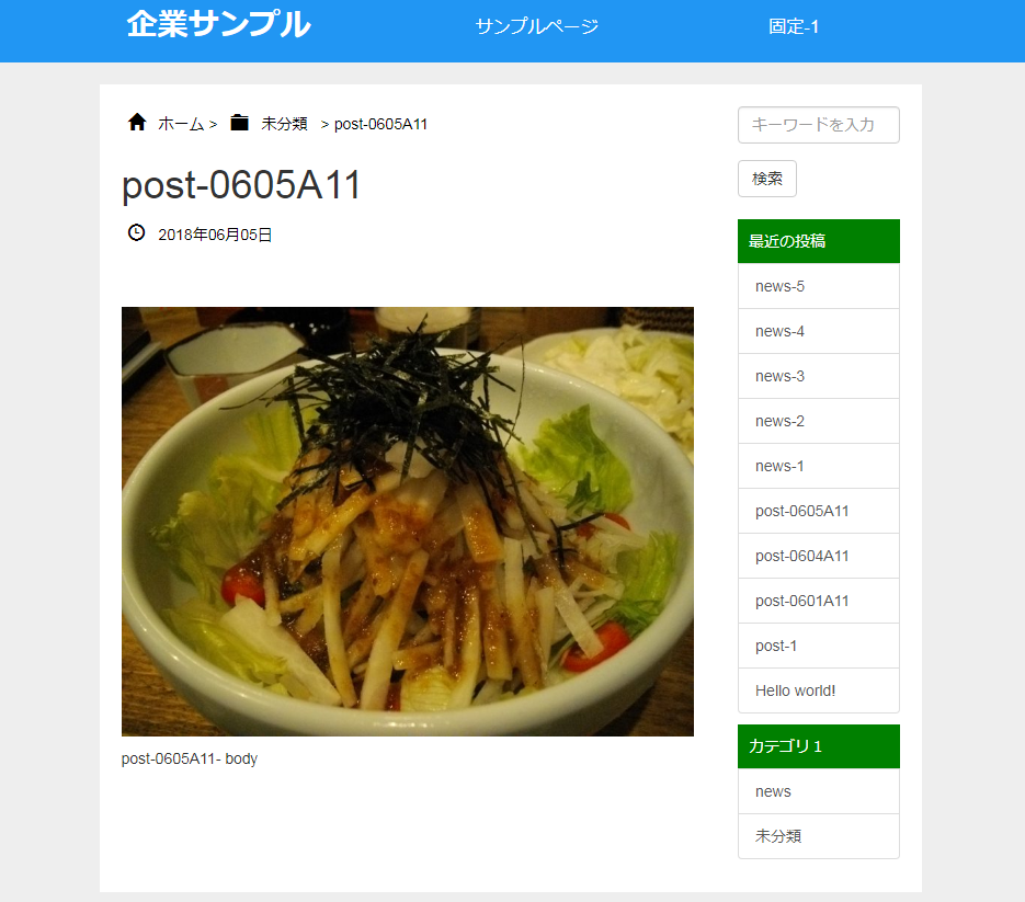 f:id:knaka0209:20180607103205p:plain f:id:knaka0209:20180607103205p:plain