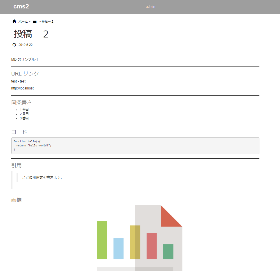 f:id:knaka0209:20190525165337p:plain f:id:knaka0209:20190525165337p:plain
