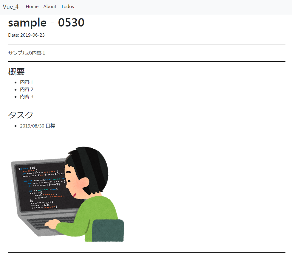 f:id:knaka0209:20190623162433p:plain f:id:knaka0209:20190623162433p:plain