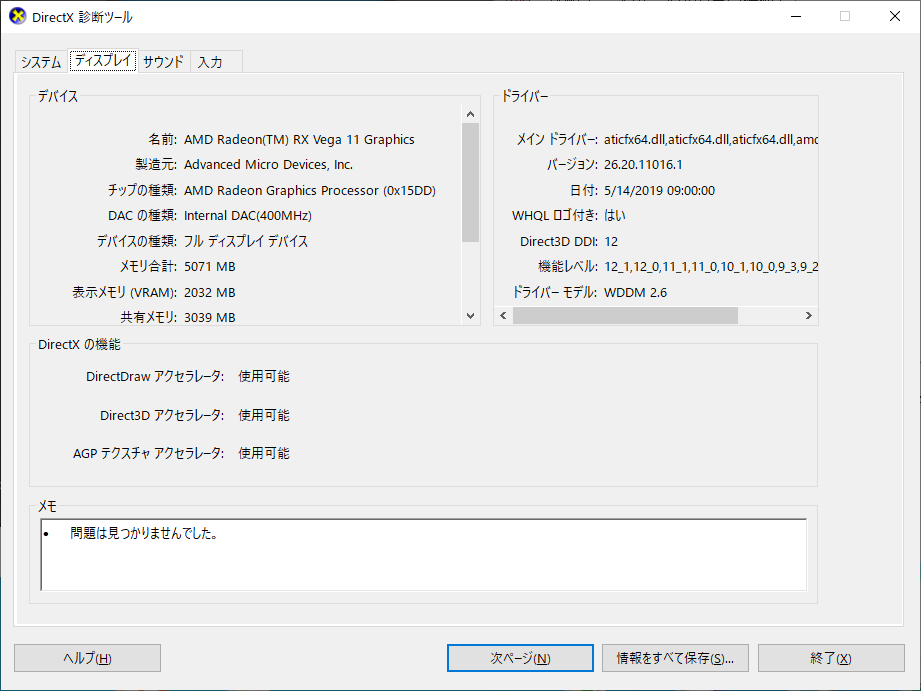 f:id:knaka0209:20190804090744p:plain f:id:knaka0209:20190804090744p:plain
