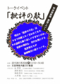 20150107181351
