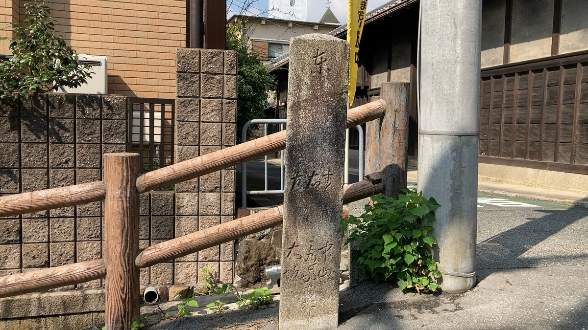 f:id:knakata:20210924202128j:plain
