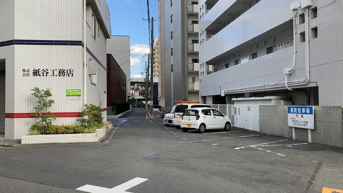 f:id:knakata:20211018083104j:plain
