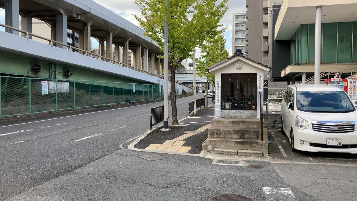 f:id:knakata:20211018083226j:plain