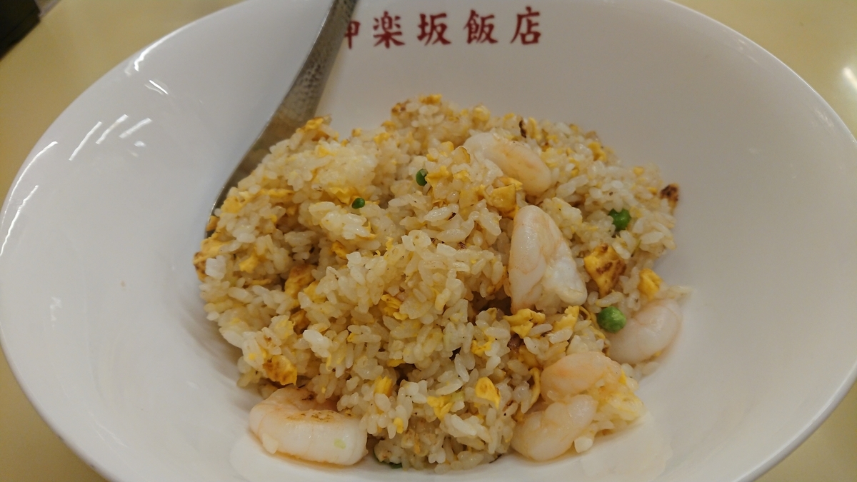 f:id:knana19:20190901104106j:plain