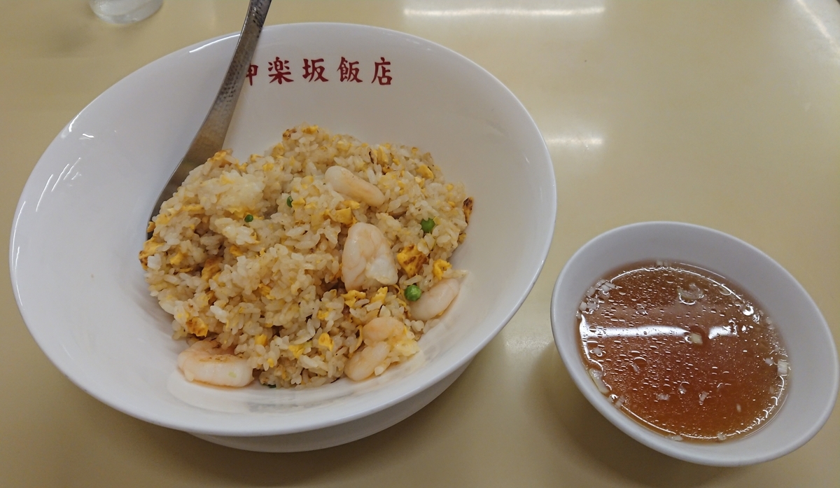 f:id:knana19:20190901104140j:plain