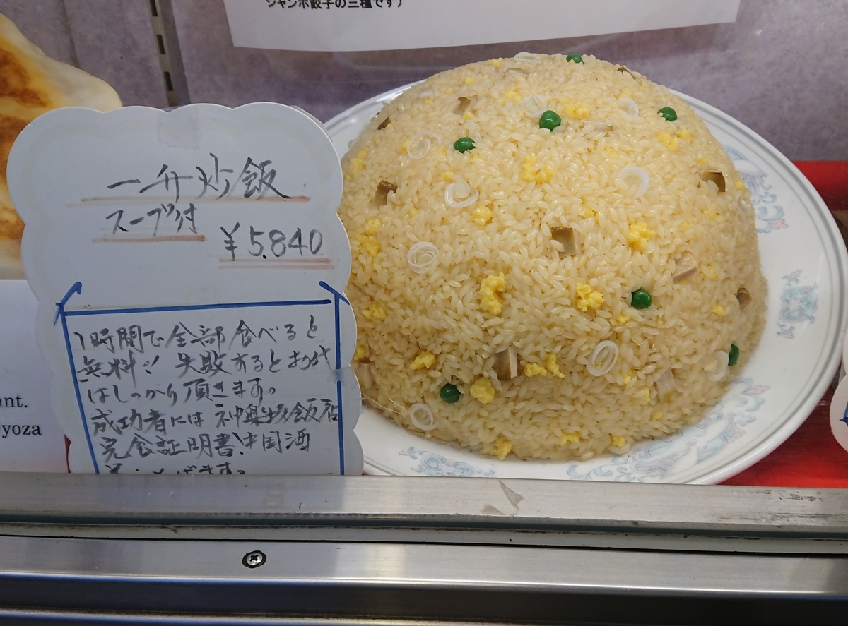 f:id:knana19:20190901155221j:plain