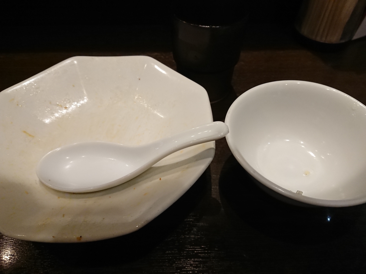 f:id:knana19:20190914205911j:plain