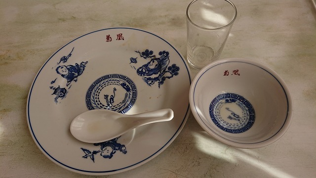 f:id:knana19:20191009191355j:plain f:id:knana19:20191009191355j:plain