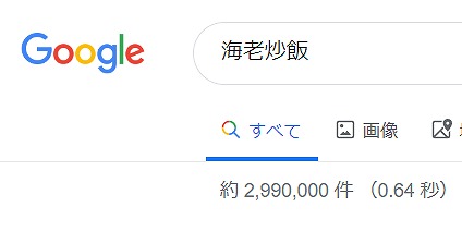 f:id:knana19:20191104001257j:plain