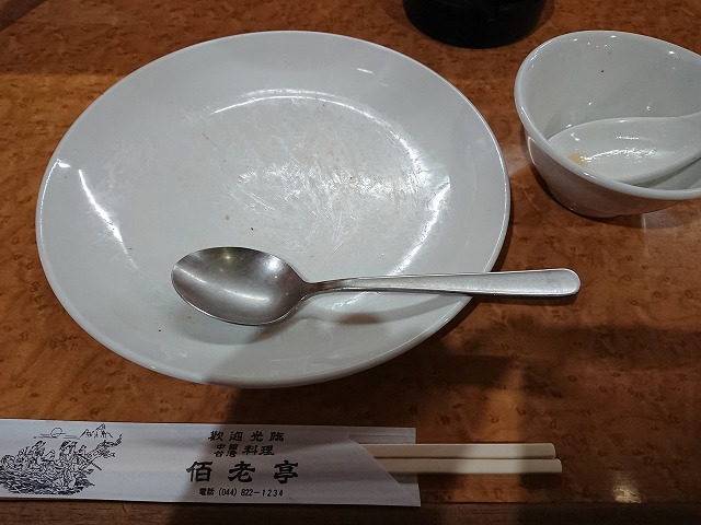 f:id:knana19:20191207172051j:plain