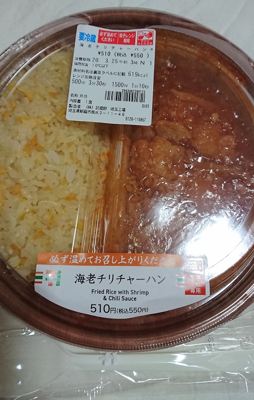 f:id:knana19:20200325193931j:plain