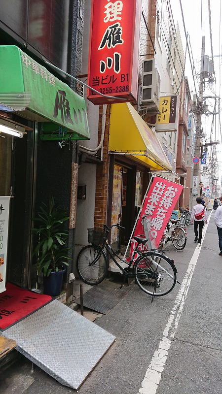 f:id:knana19:20200513175702j:plain