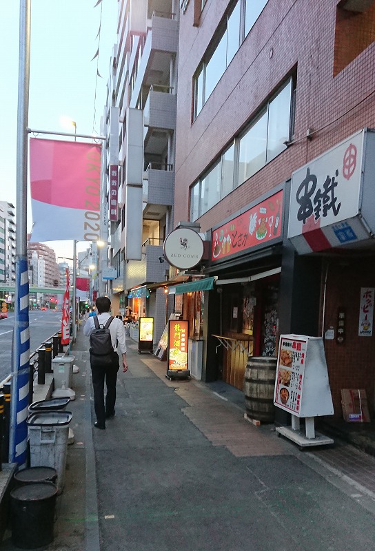 f:id:knana19:20200902195147j:plain