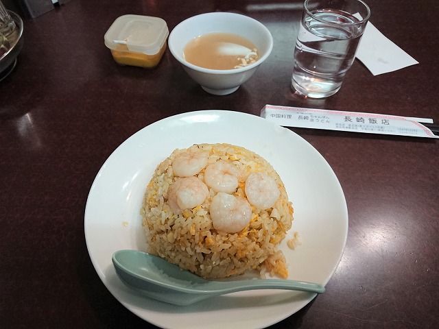 渋谷 皿うどん 長崎ちゃんぽん有名店で喰らう海老チャーハン 長崎飯店 渋谷 エビチャーハン 海老チャーハンだけ チャーハン炒飯ブログ 渋谷 皿うどん 長崎ちゃんぽん有名店で喰らう海老チャーハン 長崎飯店 渋谷 エビチャーハン 海老チャーハンだけ チャーハン炒飯ブログ