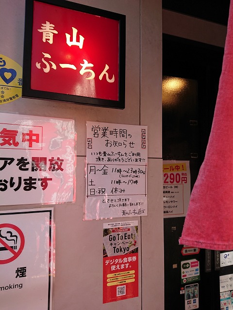 f:id:knana19:20201129200958j:plain