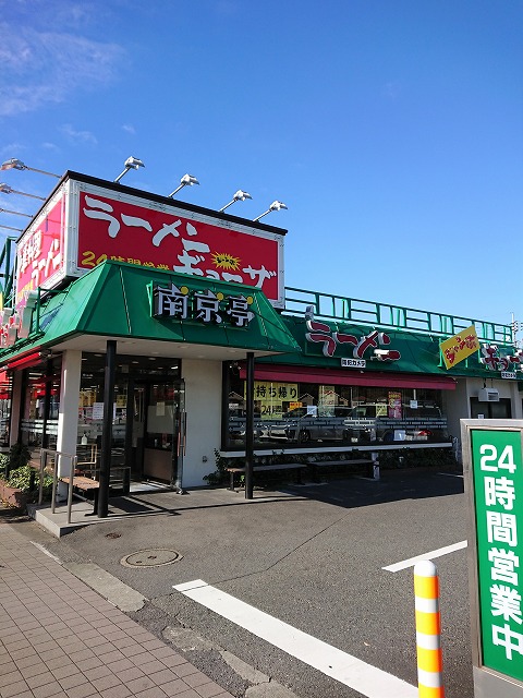 f:id:knana19:20201218194200j:plain