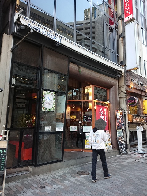 f:id:knana19:20210120192029j:plain