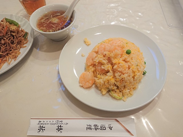 f:id:knana19:20210130213012j:plain