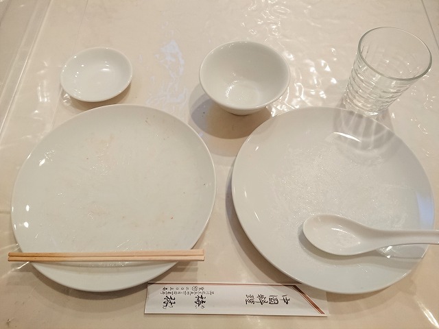 f:id:knana19:20210130213049j:plain