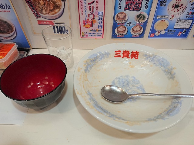 f:id:knana19:20210227201909j:plain