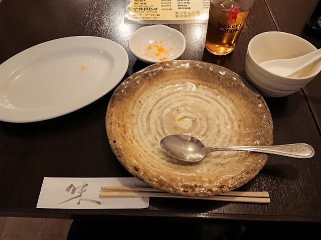 f:id:knana19:20210407194608j:plain