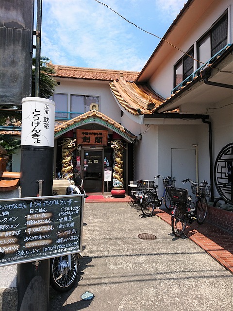 f:id:knana19:20210526210835j:plain