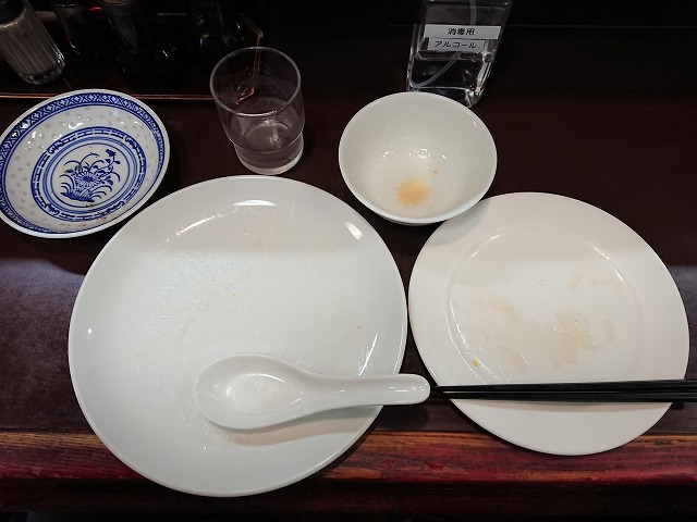 f:id:knana19:20210916195831j:plain