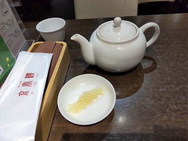 f:id:knana19:20211219090552j:plain