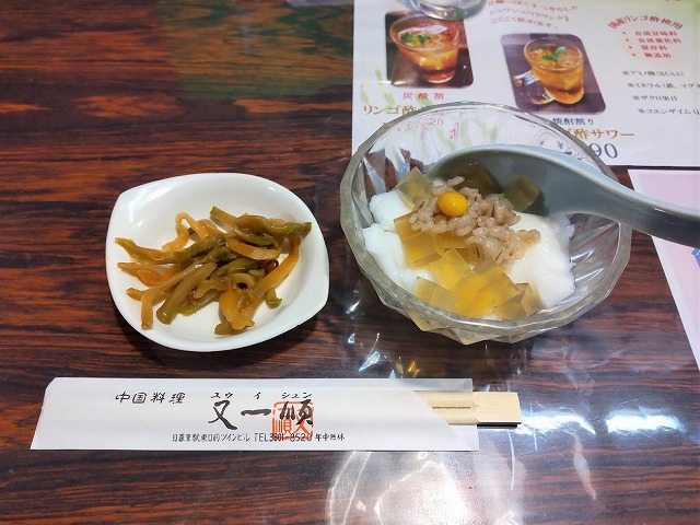 f:id:knana19:20220106172243j:plain