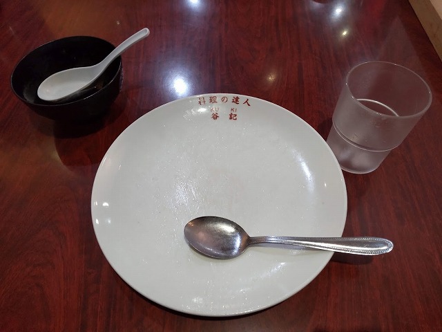 f:id:knana19:20220127220040j:plain