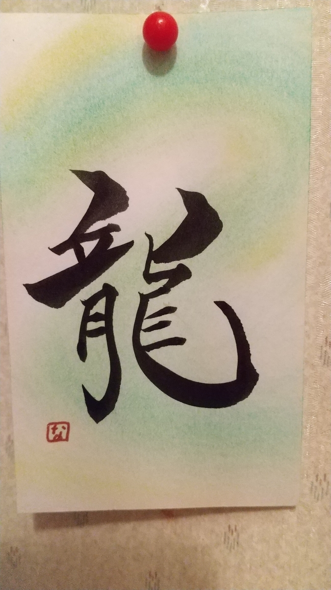 f:id:knananana:20201007220010j:plain
