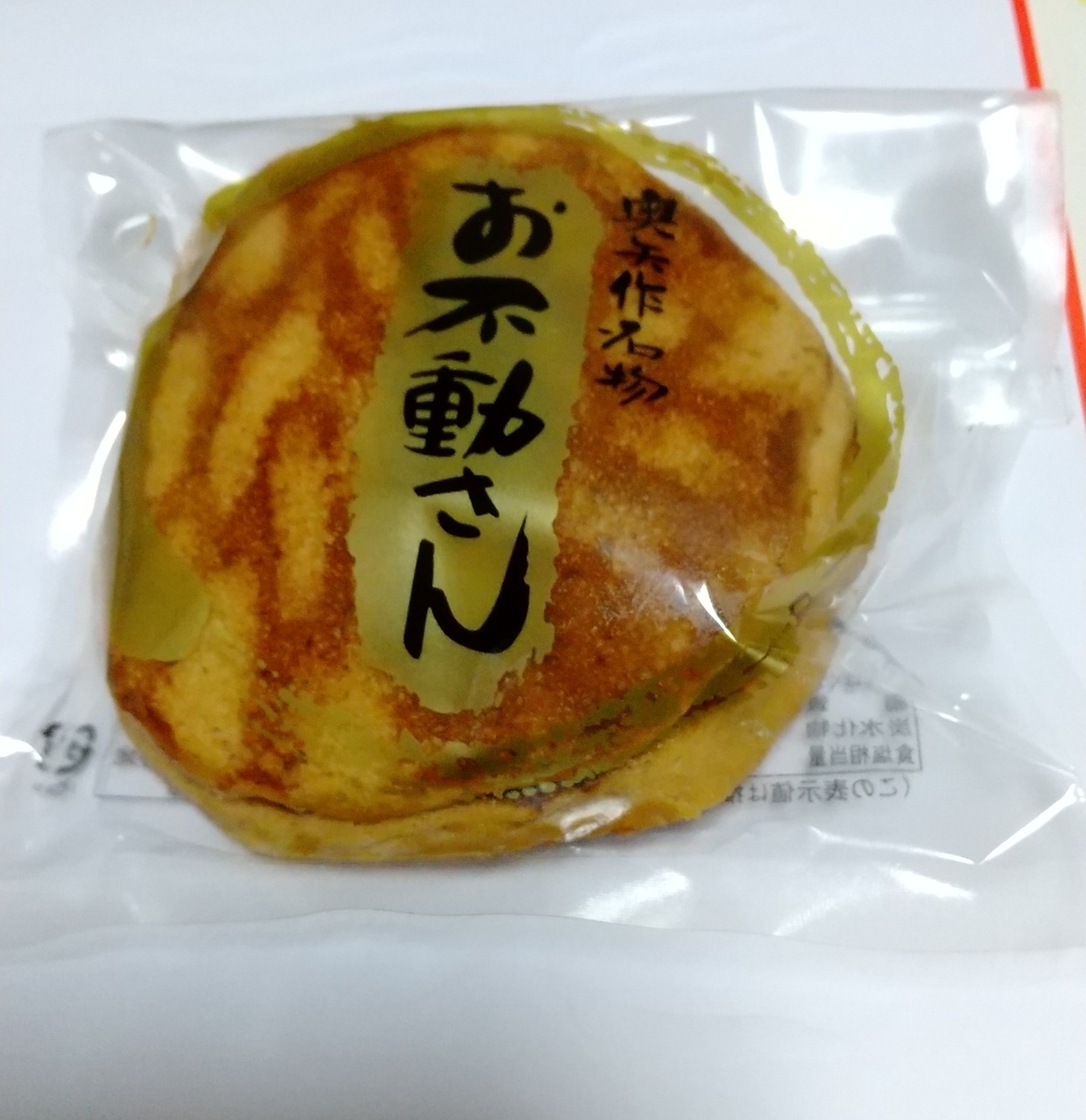 f:id:knananana:20201030222726j:plain