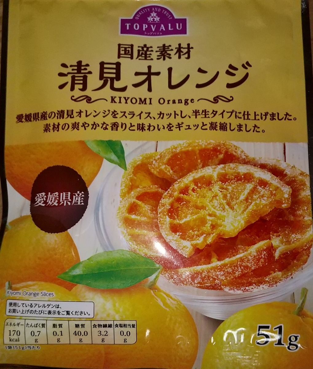 f:id:knananana:20201206215005j:plain