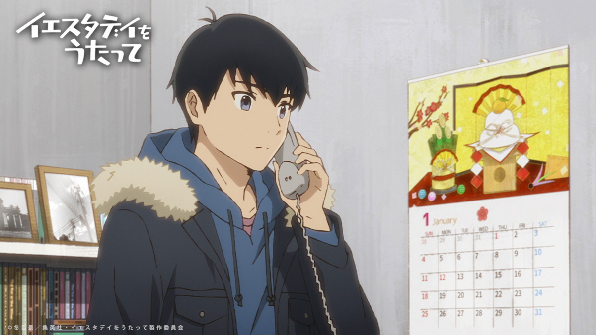 アニメ イエスタデイをうたって なぜこの空気感が刺さるか ぽんの日記 アニメ イエスタデイをうたって なぜこの空気感が刺さるか ぽんの日記