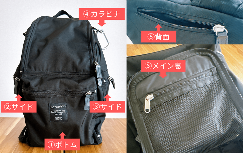 マリメッコのバディ徹底レビュー｜重さが気にならない軽量リュック