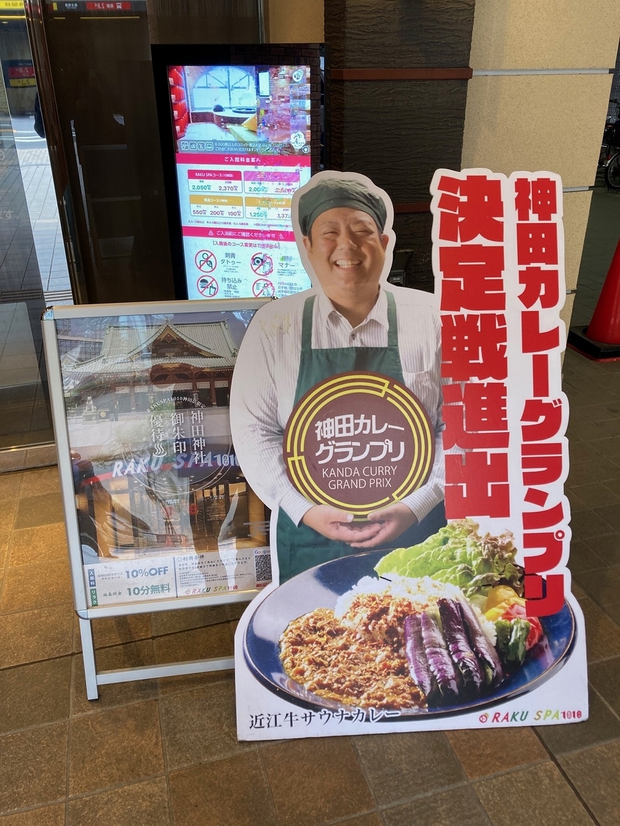 いきなりステーキの新店舗で株主優待利用 - クマネコの株主優待ブログ