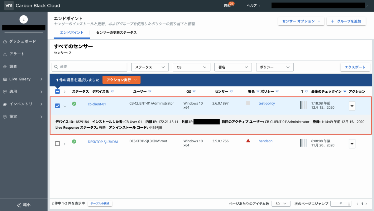 f:id:kncyd13:20201215230139p:plain