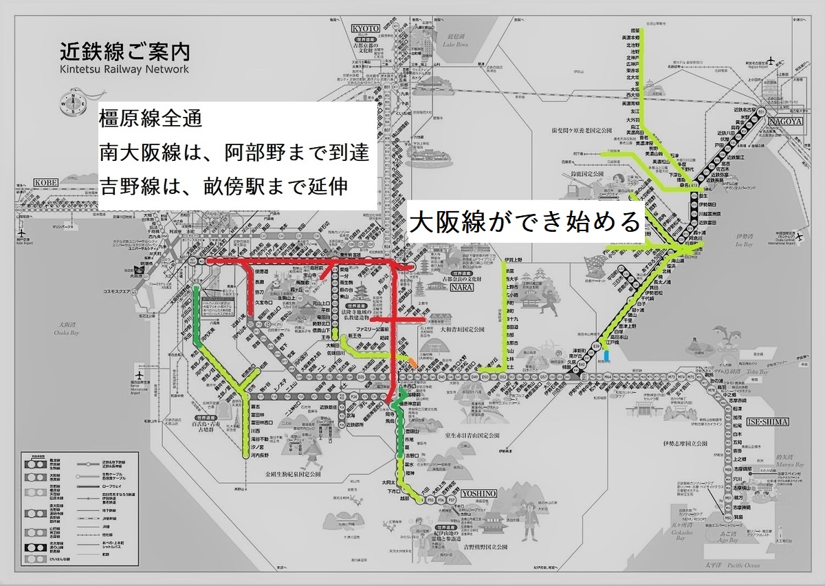 近鉄はどうやってできた？歴史をイチからたどってみた（前編
