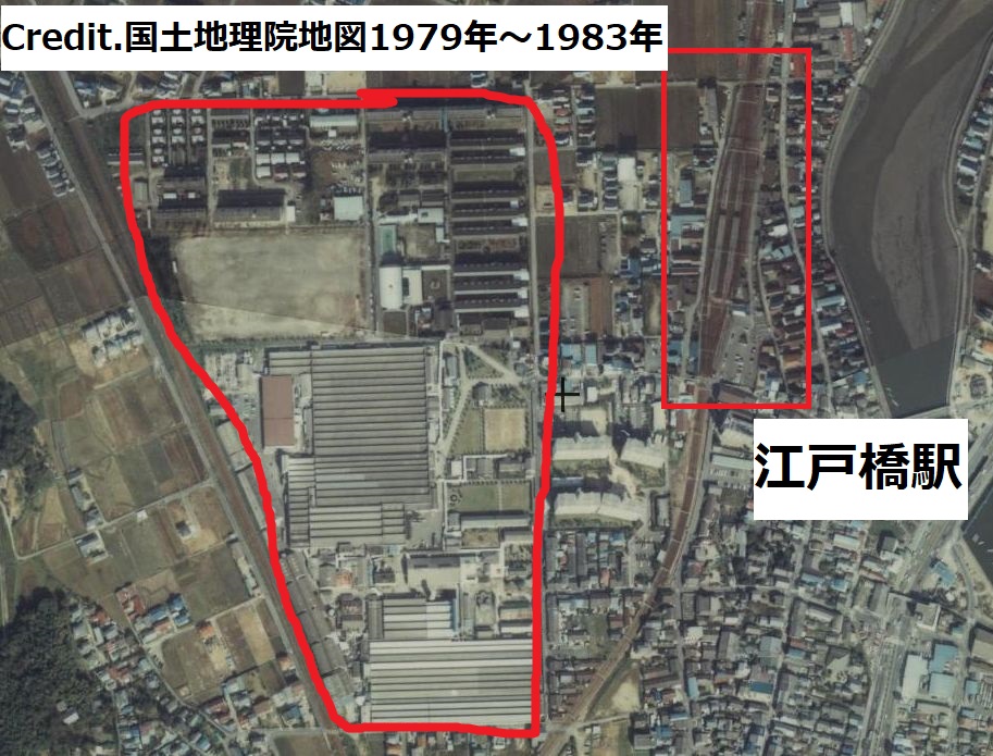 過去の航空写真