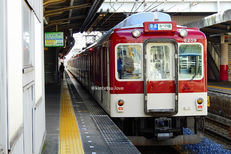 南大阪線の駅