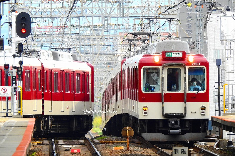 大軌八木駅が開業