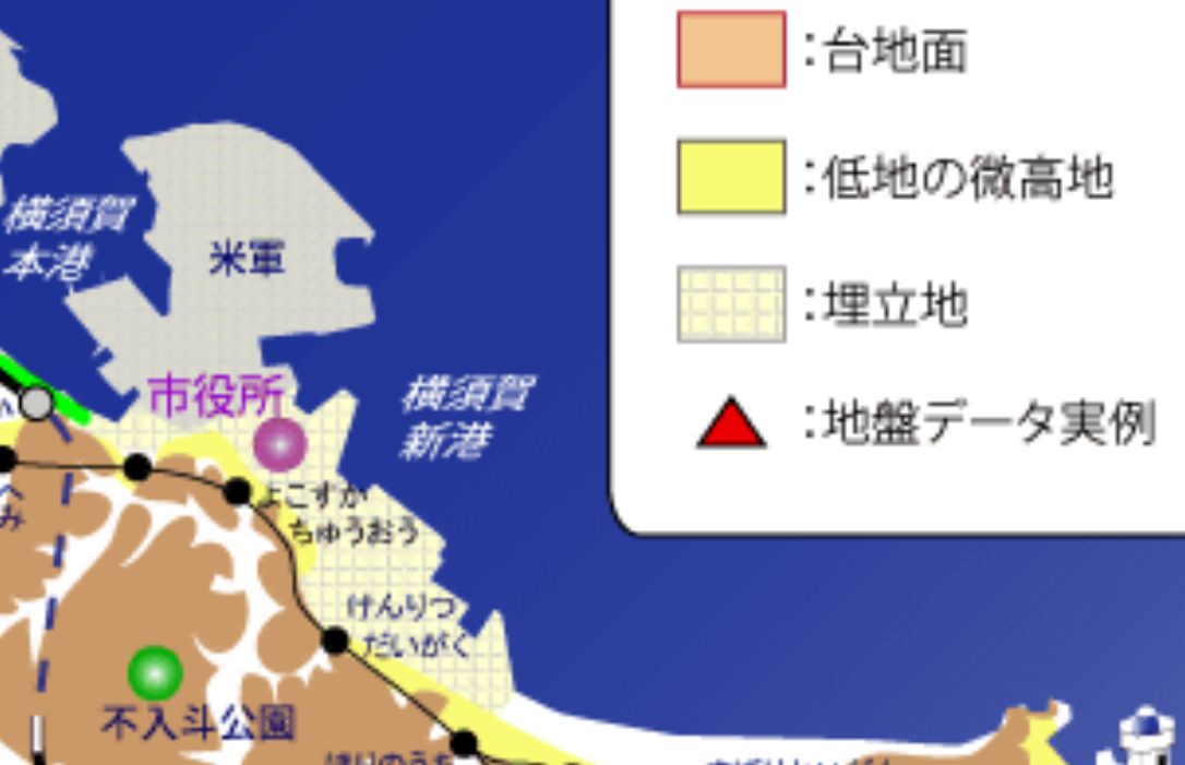 横須賀の地形