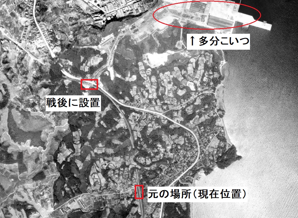位置を変えて復活。そして元通り
