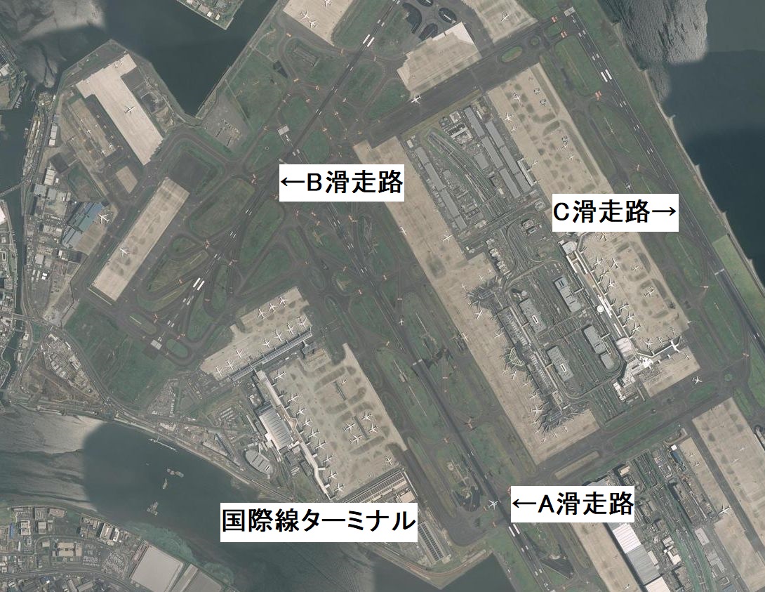 今の羽田空港