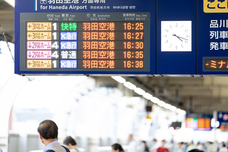 京急空港線は日本初の路線だった。京急のビジネス戦略が分かる、空港線の歴史