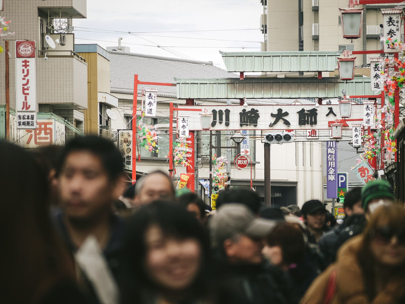 川崎大師駅ができた理由と初詣の元祖