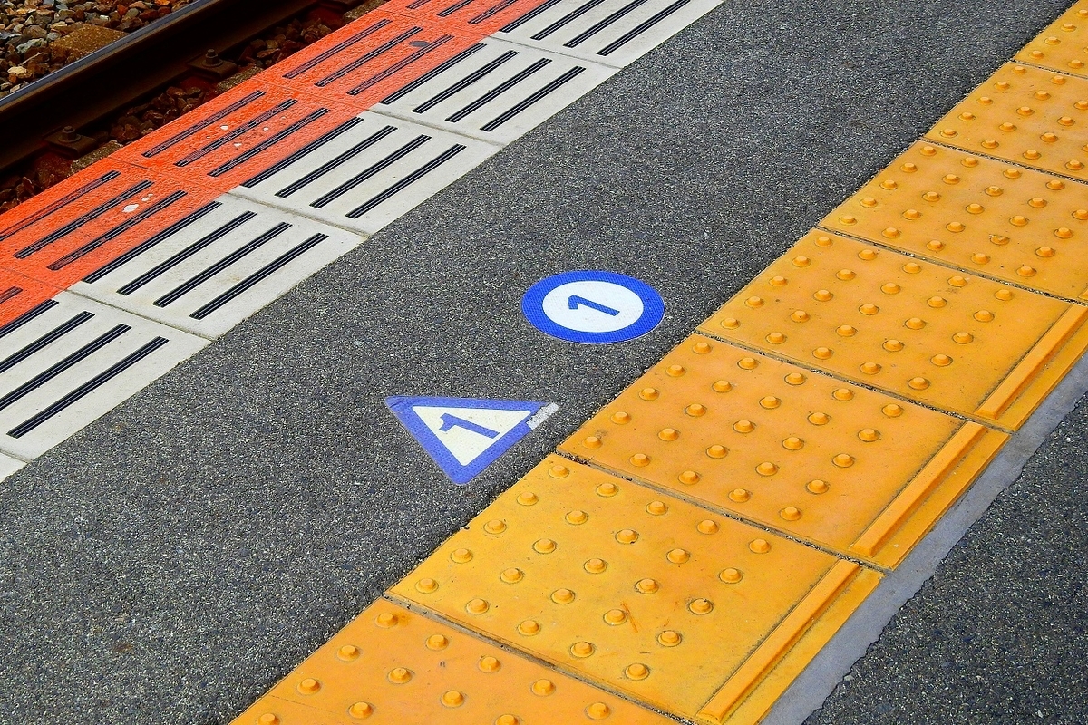 駅スペックの話