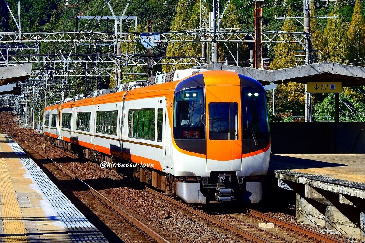 近鉄特急、おすすめの車両は地味と言われてるアレ（コスパ重視